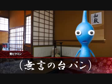 【ゆっくり人狼/一周年記念】　うっかりしてるだけの人狼【9d】