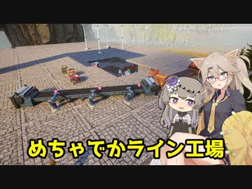 つむぎちゃんの縛りありハードなパル生活　＃6　～工場がでかすぎる編～【パルワールド・Palworld】