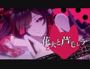 花火と芦毛デレラ