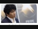 ASKA「知っていますか？日本で謎の大量死が起きています