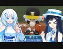 【パワプロ2022】双葉と雪の阪神日記#1