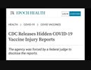 米国疾病予防管理センター（CDC）は、これまで隠されていたCOVID-19ワクチン接種後の顔面麻痺やその他の有害事象に関する報告を公開した