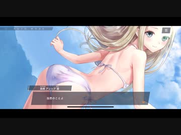 ホモと見る白い死神全UR集2/2