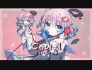 てるみ~！／終演
