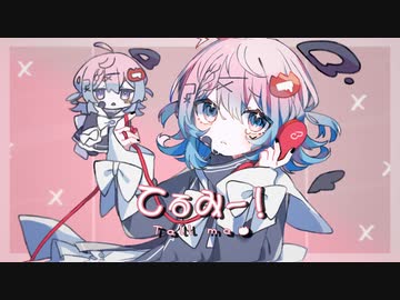 てるみ~！／終演