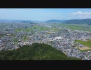 The view of the town from the observation deck.【甲村京也】