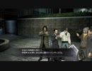 龍が如く4【YAKUZA4】Part06 ニコ生・アーカイブ ※ネタバレあり