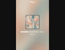 音楽作ってみた♯∞
