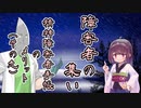 障害者の集い　精神障害者手帳のメリット　その９　軽自動車税の減免　公営住宅の優先入居