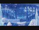 風の都アエラス - Flowlight