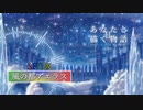 風の都アエラス SFC版 - Flowlight