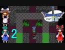 ゆっくりによるレトロゲーム実況FC版ドラゴンクエストⅢpart2(３人旅)