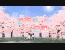 【初音ミク&GUMI】お花見日和【鞘香なこ】
