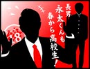 2024年03月31日 あ、安部礼司 第938回