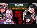 【手描き】悲鳴とドライ　にじホロトロッコ四選【にじさんじ/ホロライブ/切り抜き漫画】