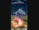 モンハンnow:プケプケ片手剣、緊急クエスト
