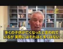 新型コロナワクチン接種による児童の高後遺症率
