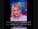 彼女はイギリスの治安悪化を訴えた