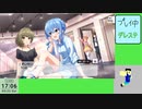 20240323 【デレステ】久々にイベント周回してみようかpart4【生放送TS】
