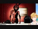 命を狙ってくるロボットから逃げつつスクープ写真を撮影する探索ホラーゲーム『Trash Bunny House』