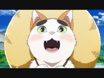 となりの妖怪さん 第1話