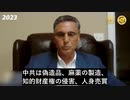 中共は国家組織によって運営される世界最大の犯罪組織