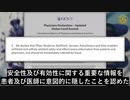 メディア、CDC、NIH、FDAは、詐欺、虚偽広告、大量過失致死の連邦犯罪を犯した