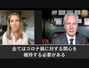 ついにFDAがイベルメクチンとコロナ禍に関する誤情報、宣伝、SNS投稿を削除