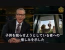 パンデミック中に弾圧され、嘲笑された新型コロナに関する異なる意見は、現在正しいことが証明された