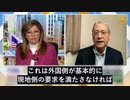 中共国の出国禁止措置により、外資系企業幹部が中共国に閉じ込められ、出国できない