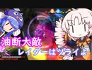 上振れても油断出来ない環境ザマス！！【ドラゴンボールブレイカーズ】