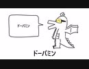 好きなU1曲発表ドラゴン