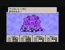 1から始めるMOTHER３ 13-2回目