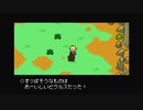 1から始めるMOTHER３ 13-3回目