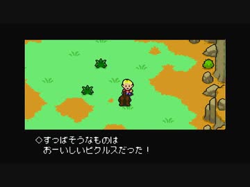 1から始めるMOTHER３ 13-3回目
