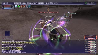 カッパのFF11生活S078　黒魔道士ｉｎカブト山