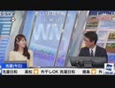 【小川千奈】ダンゴムシの研究家ではなく記録家だと表明するぐっさん【山口剛央】