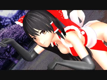 【東方MMD】くノ一衣装の霊夢でPiNK CAT（紳士向け？）