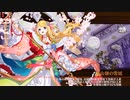 [城プロ：RE]真・武神降臨！福島正則-超難-三戦功同時取得15審議被弾無し
