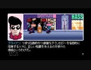【実況】2064:Read Only Memories #6