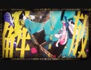 【音街ウナ】唱/Ado【cover】