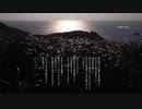 【朗読】太陽の写真【VOICEVOX Nemo:女声2(透川ナナ)】
