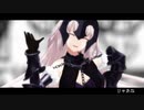 【Fate/mmd】pale【復讐者】