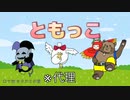 第98位：キタカミ昔話1