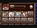 ぴょんぴょんウサウサ帝国 初級　放置【千年戦争アイギス 救世主王子+銀ユニ】