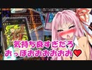 【遊戯王マスターデュエル】マスターを目指して一口デュエル部　その299【ソフトウェアトーク実況プレイ】