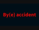 By(e) accident【語部古書館】#4