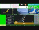 【緊急地震速報（予報）】福島県沖　最大震度4
