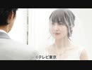 夫を社会的に抹殺する5つの方法 Season2　第1話『崩壊する愛おしい日々』