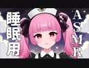 □［ASMR］耳かき・耳なめ（Earlicking_Earcleaning_힐링_掏耳朵）